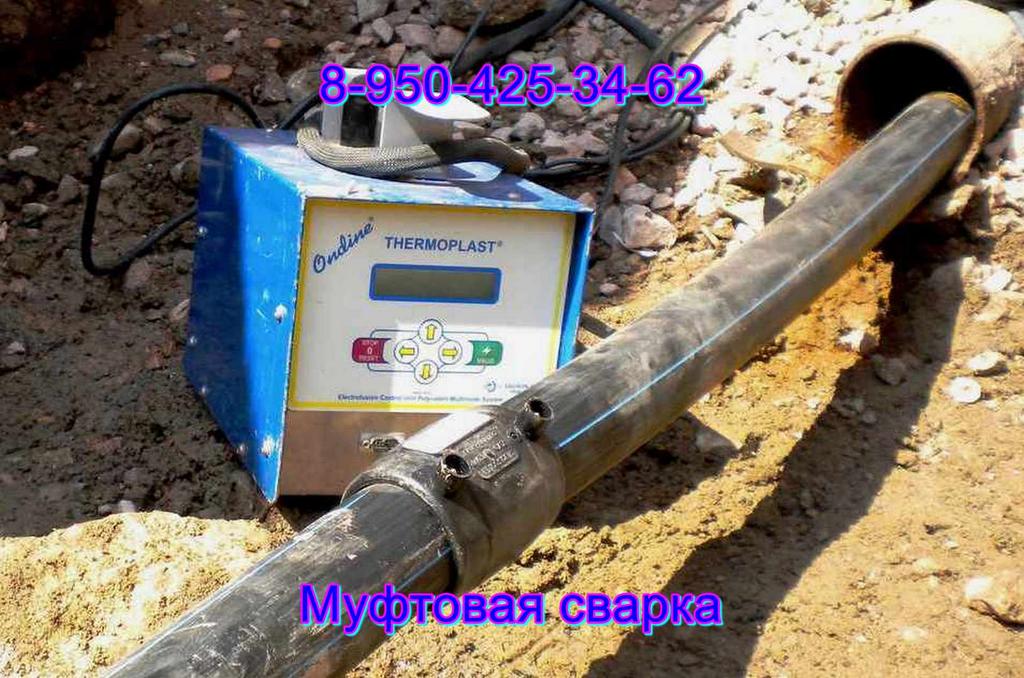 Спайка фитингов муфт, переходов, заглушек, отводов